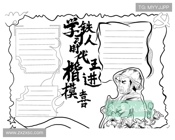 早报:再铁的铁人也是肉长的 早报:再铁的铁人也是肉长的